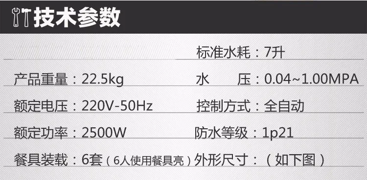 JIQI настольное блюдо прокладка для стиральной машины для коммерческой кухни 2500 Вт Автоматическая Посудомоечная машина дезинфицирующая