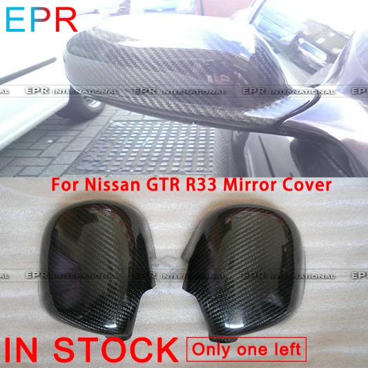 

For Nissan GTR R33 Carbon Fiber Mirror Cover Appearance Accessories