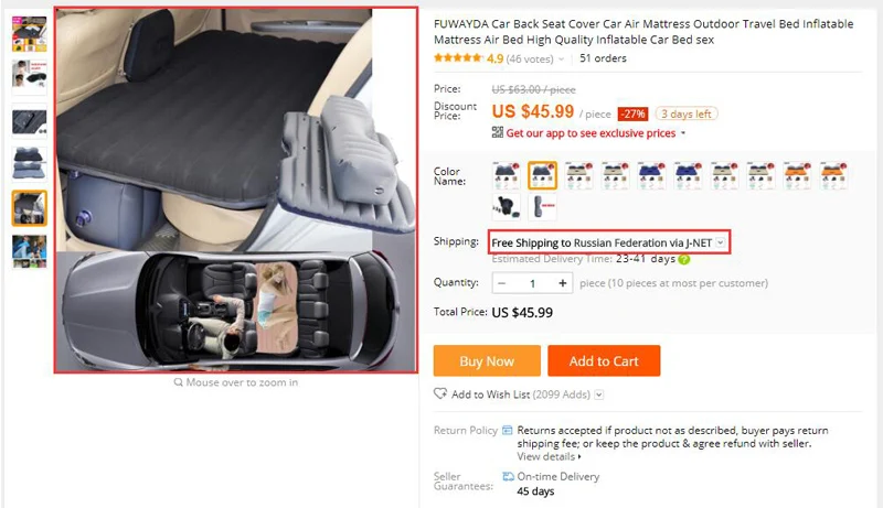 CAR BED 