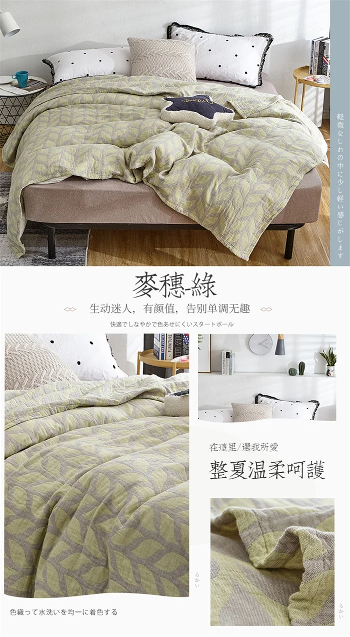 麦穗绿