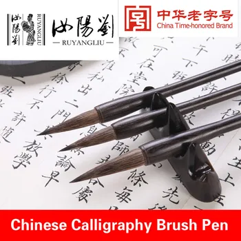

RUYANGLIU Mouse Whisker Brush Pen Calligraphy Brush Pen Set Chinese Traditional Writing Painting Brush the Scholar's Four Jewels