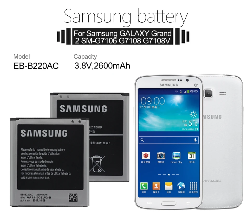 Samsung аккумулятор для телефона 2600 мАч EB-B220AC Замена для samsung GALAXY Grand 2 SM-G7106 G7108 G7108V SM-G7102 батареи