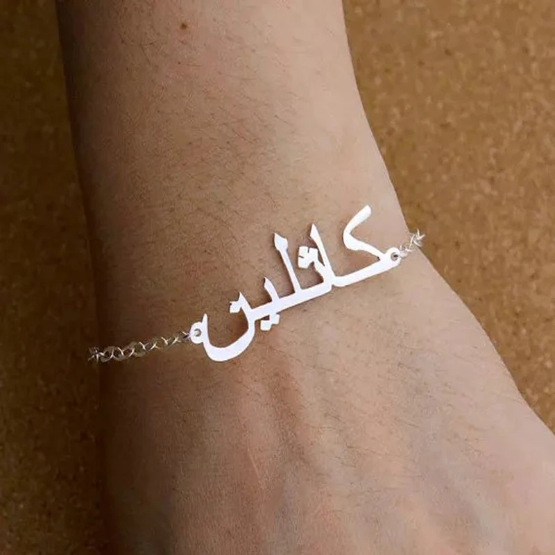 

Custom Arabic Name Bracelet Personalized Font Pendant Bracelets Custom Gold Chain Stainless Steel Bracelets Bridesmaid Gift