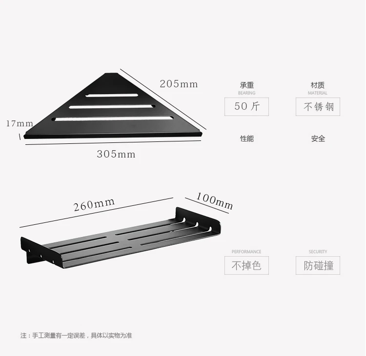 304 нержавеющая сталь, полка для ванной комнаты, стойка для душа, черные полки для ванной комнаты, настенное крепление, корзина для хранения, аксессуары для ванной комнаты