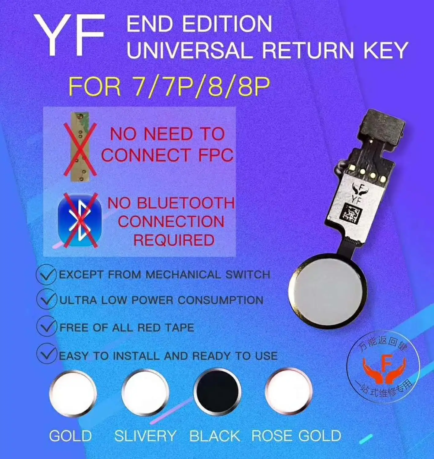 

New JC YF Universal home button For iphone 7/7 plus/8/8 plus return button key only back function and screen shot no touch ID