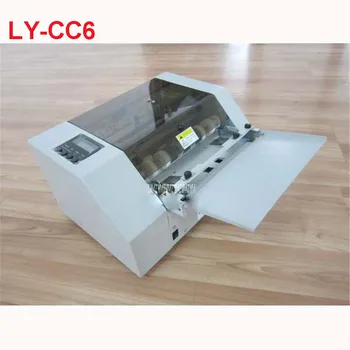 

LY-CC6 Automatic Business A4 Paper Car Machine Name Cutter, 220V 30W Cutting Machine Cutter card specifications 89 * 54mm