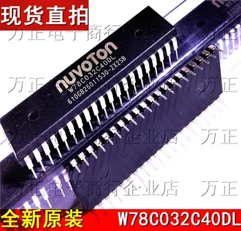 

Free shipping 10pcs/lot W78C032C40 W78C032C40DL