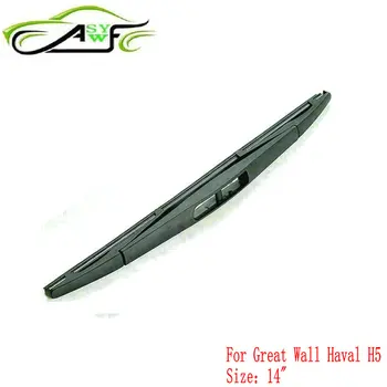 

Car rear wiper blades For Great Wall Haval H5 Soft Rubber WindShield Wiper Blade Size 14" 350mm