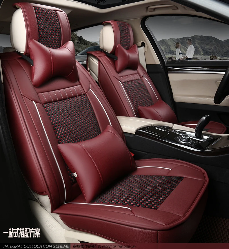 ice silk leather seat cover 19