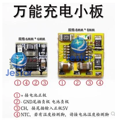 Easy chip charging 6
