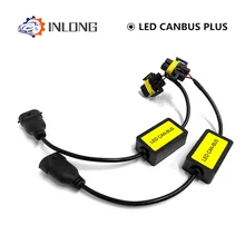 Inlong ошибок Canbus декодер для Светодиодный фар для автомобиля внедорожник светодиодный шарик автомобиля Противотуманные огни может-Bus H4 H7 h8 H11 H13 9005/HB3 9006/HB4