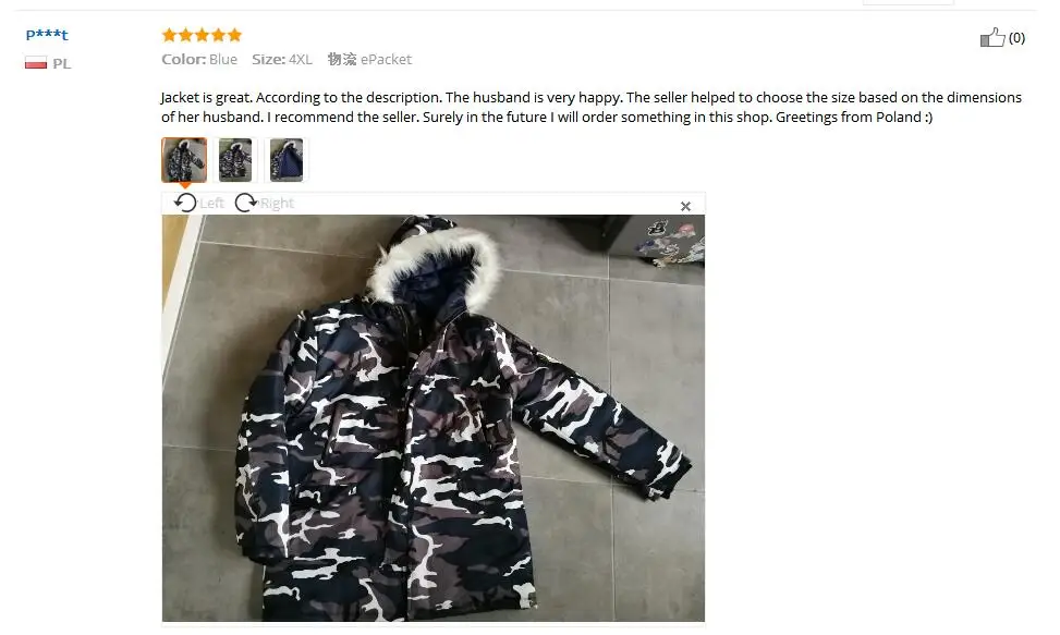 QQ20171124163937