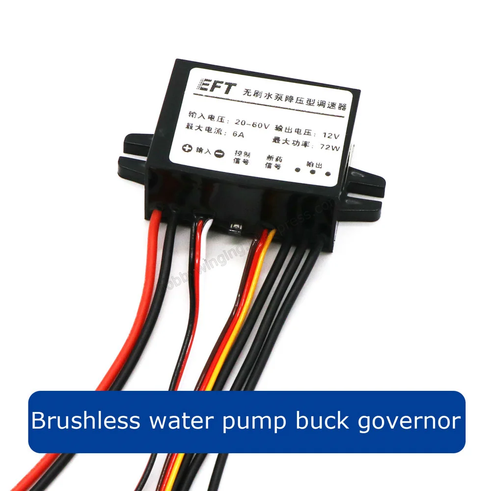 EFT 12S brushless water pump buck governor speed control Flow regulator high pressure version for Agriculture drone spray system