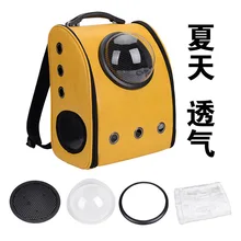 Новая мода сумка для перевозки животных пространство PU космическая капсула собака Рюкзаки-переноски Спорт путешествия на открытом воздухе для питомца щенка кота сумка