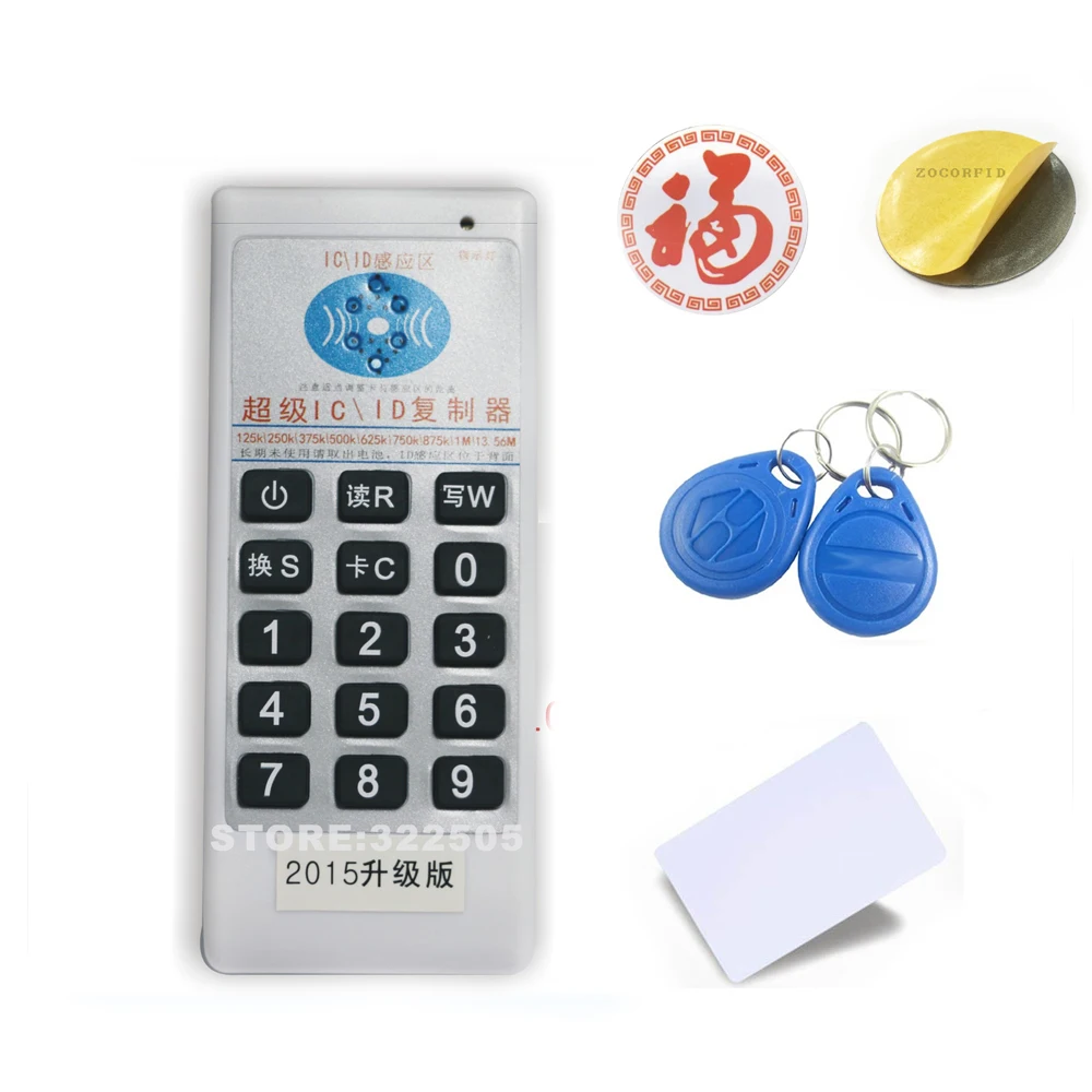 

English ver Handheld 125Khz-13.56MHZ 5 frequency RFID Duplicator/Copier Writer+11pcs 125KHZ cards +11pcs 13.56MHZ IC(UID) card