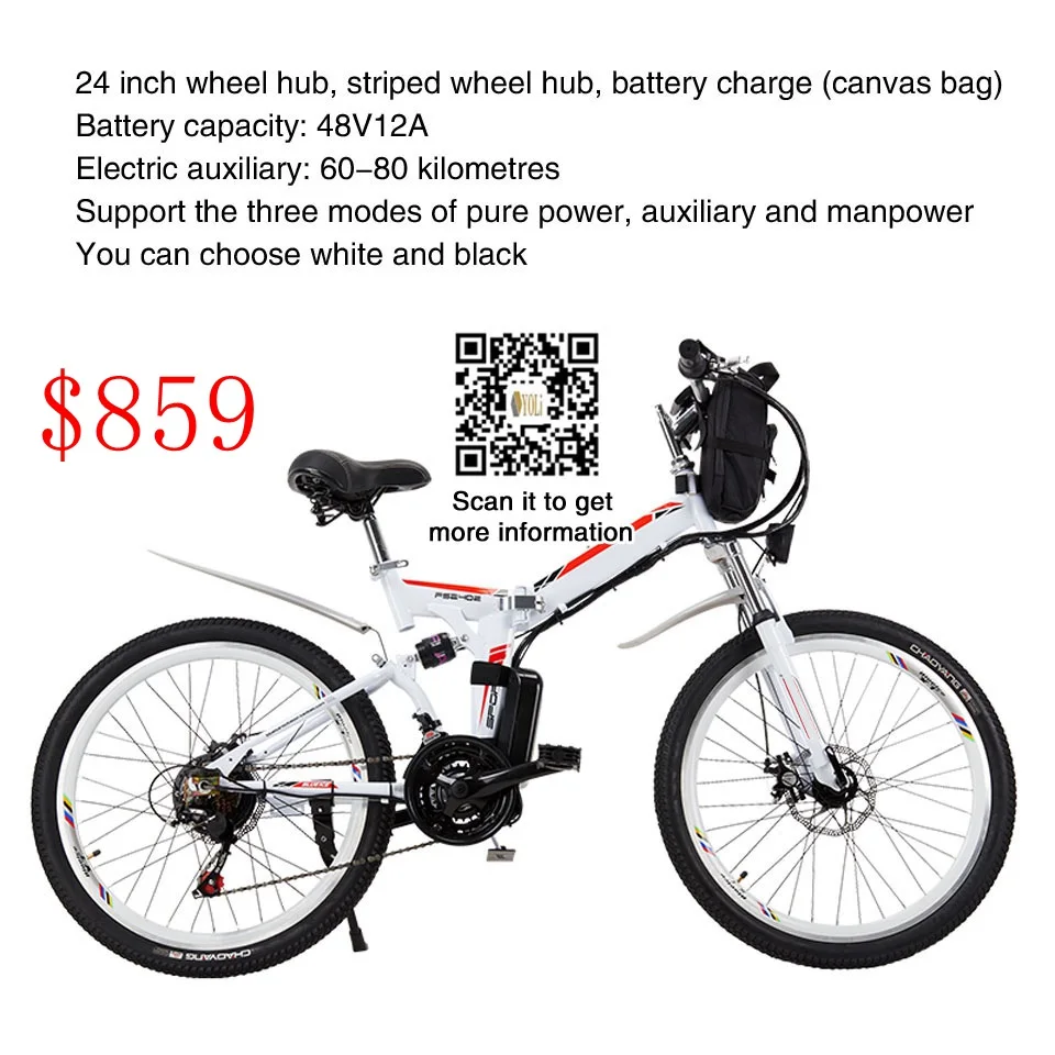 Top 24 inch  48V folding e bike Foldable electric bike for sale, strong power 18A 15A 12A 8A 0