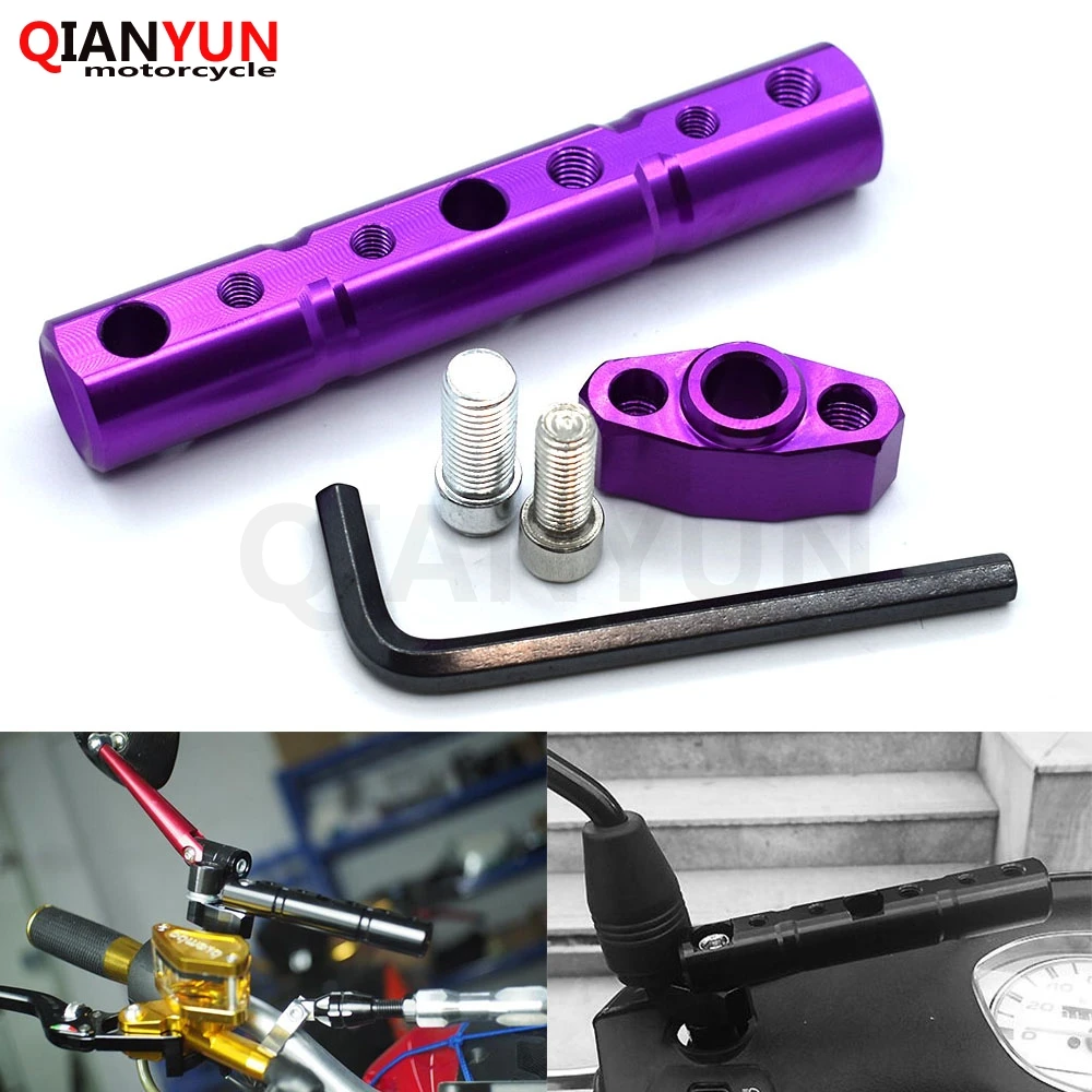 

Motorcycle multi-function bracket accessories car clock off-road vehicle handlebar clamp extension rail