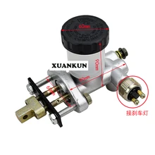 Xuankun картинг Интимные аксессуары ножной тормоз перетащите три один Средства ухода за мотоциклом четыре тормоз насос Тормозные системы ножной тормоз на насос