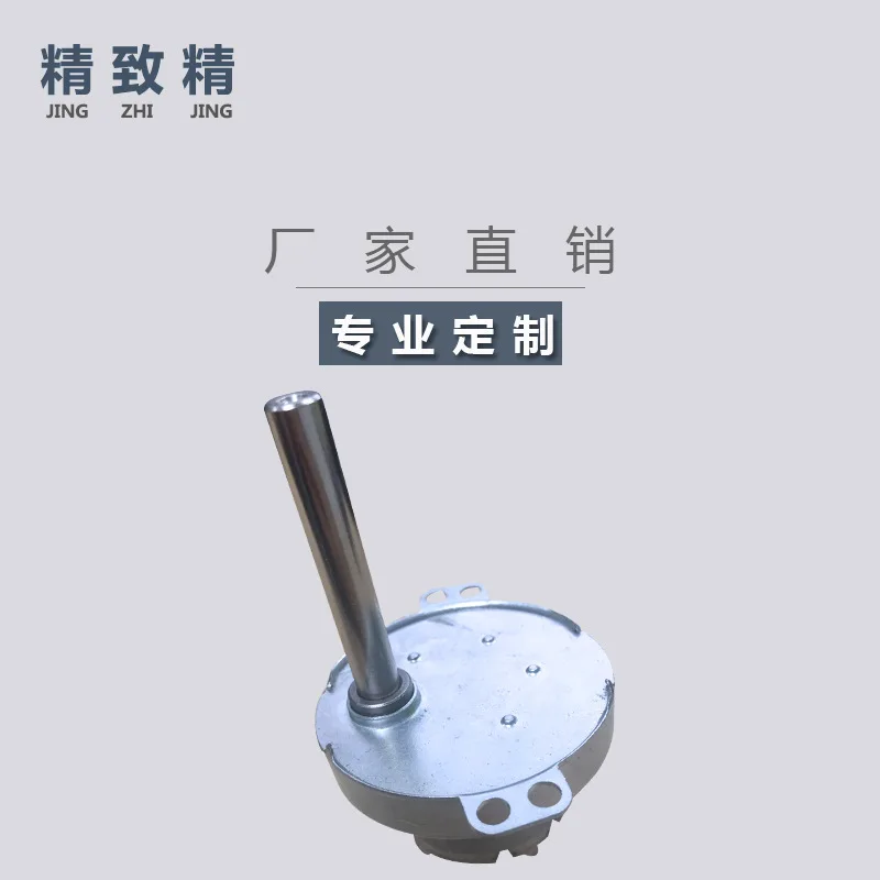 

JS-50 Reduced DC Motor 500 Metal Geared Motor Microwave Micromotor