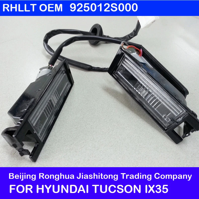 925012S000