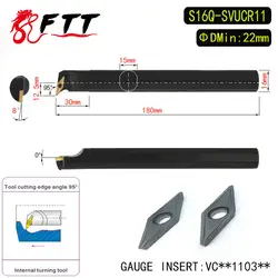 S16q-svucr11 95 градусов внутренние Расточные Инструменты держатель для vcmt110304 vcmt110308 вставить внутренний борштанги Токарные станки машины