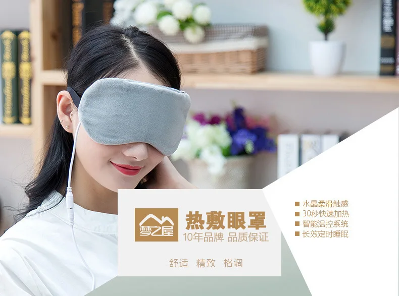 

10PCS Temperature controlled timing USB heat fever eye protection Candy color short plush steam patch