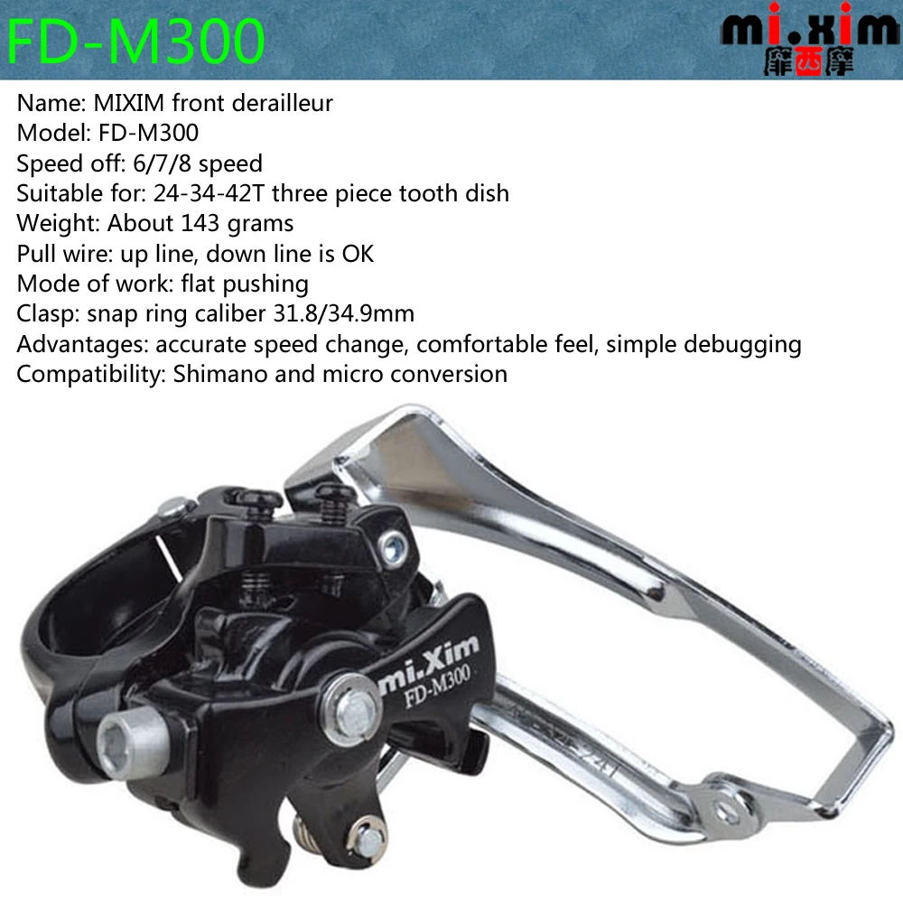 FD-M300