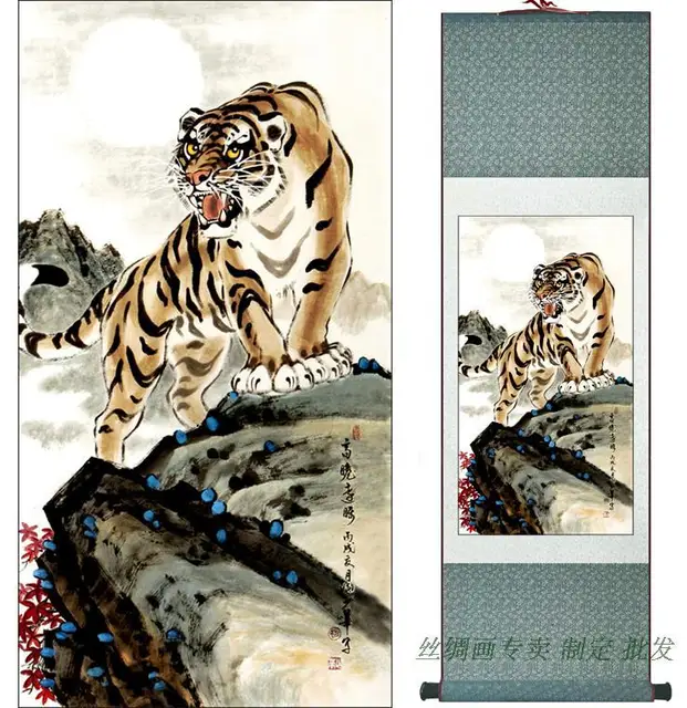 Chinese Silk painting scroll animals painting Patrol mountain tiger