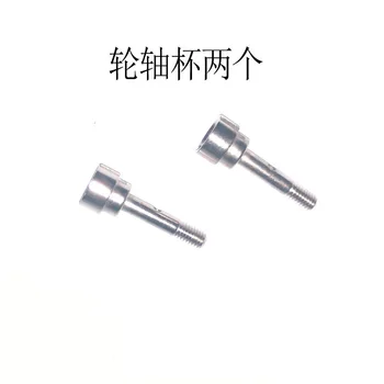 

M0445 M0444 Dogbone Shaft Cup 1/16 Huanqi HQ734A 734 733 732 731 CAR Racing Truck Spare Parts Accessories