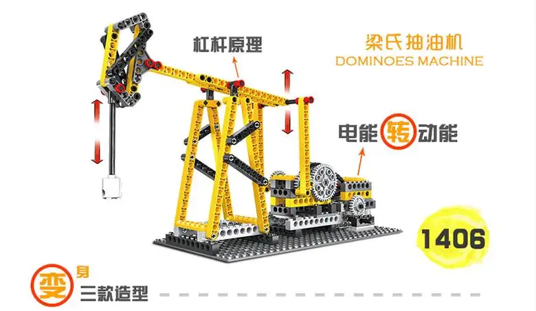 286 шт. DIY Электрический Двигатель домино Engineering 4in1 lunarrover Ветряные мельницы баланс Паззлы для Наборы образования детей Игрушечные лошадки подарки