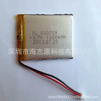 

2Pcs Shenzhen lithium battery supply 503759 GPS navigator special lithium battery 3.7V 1200mAh Lithium Battery