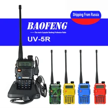 Baofeng UV-5R двухканальные рации двухсторонний коммуникатор трансивер FM UV5r VHF UHF портативный pofung UV 5R Охота CB Ham радиостанции