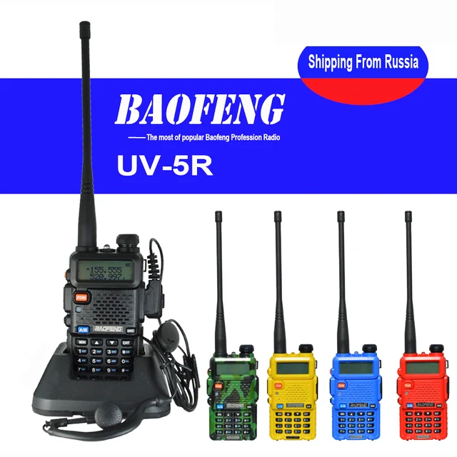 

Baofeng UV-5R Walkie Talkie two way communicator Transceiver FM UV5r VHF UHF Portable pofung UV 5R Hunting CB Ham Radio Station