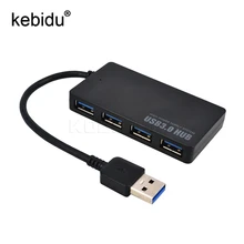 Kebidu 5 Гбит/с Высокоскоростной usb 3,0 концентратор 4 порта USB разветвитель адаптер для ПК ноутбук хорошая на рынке