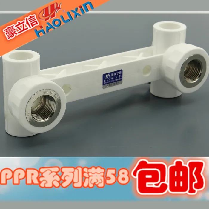 

[Hao Lixin] PPR20 * 1 / 2PPR double-tee 25X1 / 2-way double shower faucet with a seat dedicated