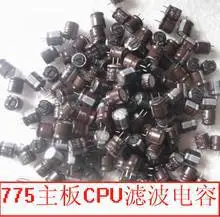 Бесплатная доставка 10 шт. MFZ 4V 680 мкФ конденсатор 680UF4V 8x9|4v 680uf|4v 680uf capacitor680uf 4v capacitor |
