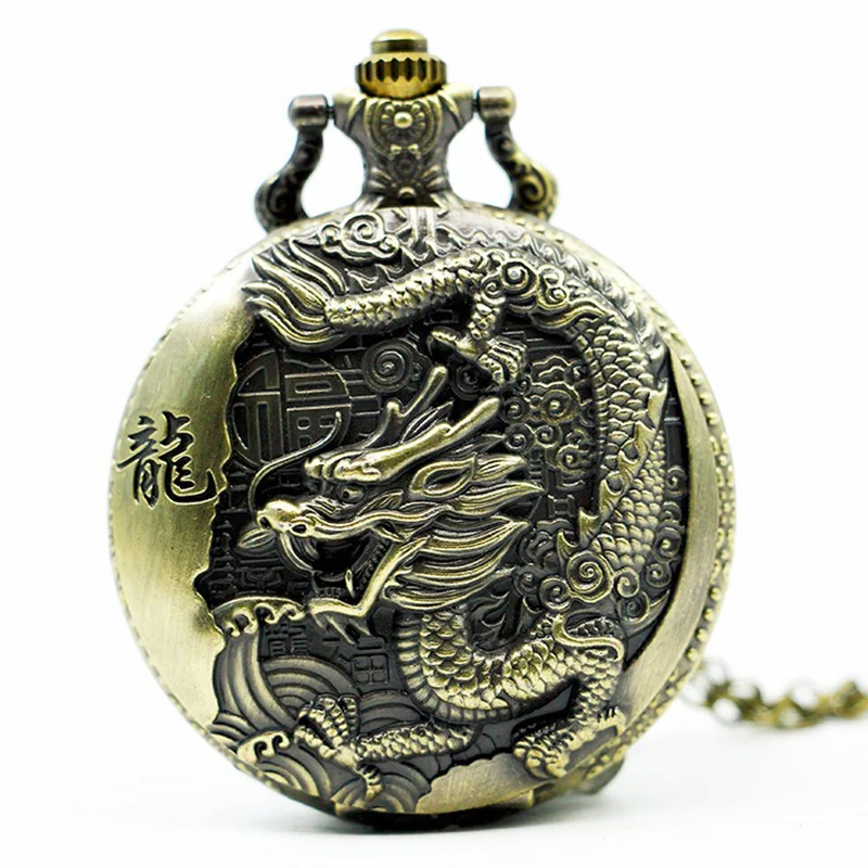 

NEW-Large bronze embossed Chinese style nostalgic retro big dragon pocket watch