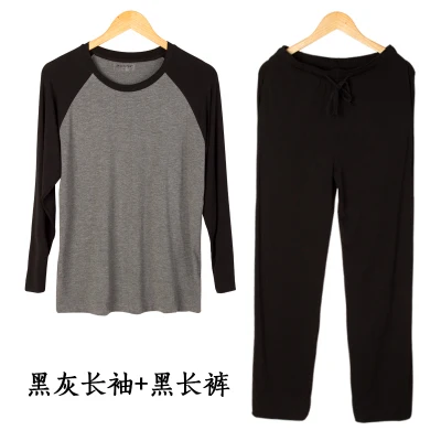 Скидка квалифицировать модал Loungwear комплект уютный одежды для сна Для мужчин