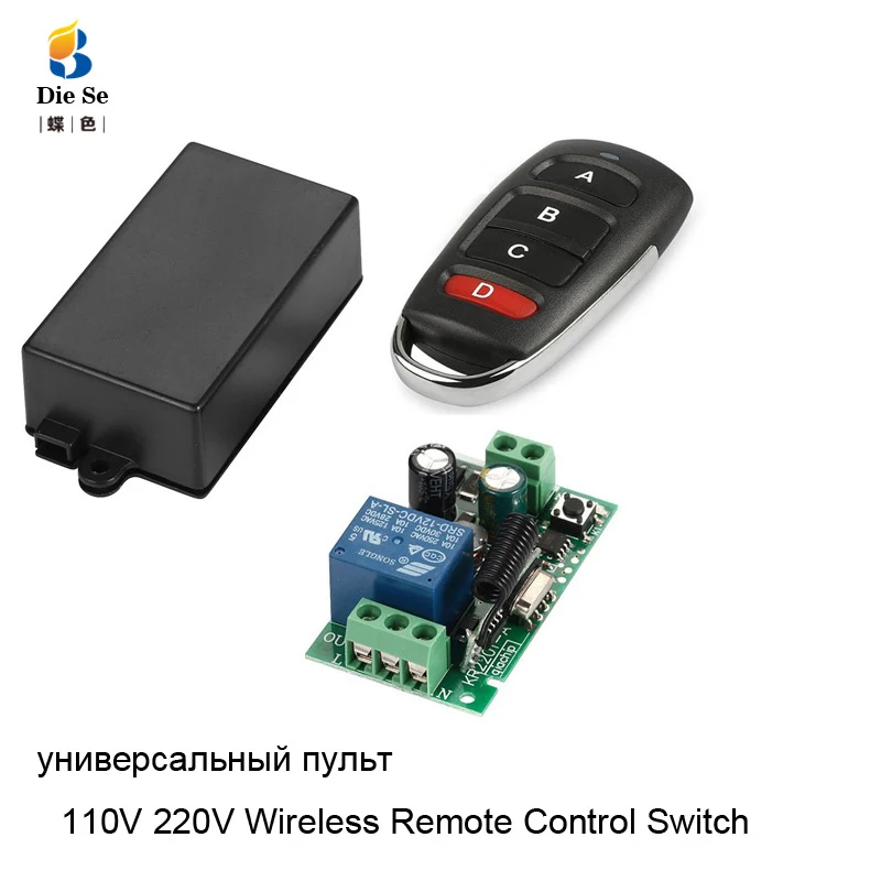 433MHz Universal Wireless Remote Control AC 110V 220V 1 Channel Relay Receiver Module 4 Button Remote Control RF Wireless Switch 433MHz Universal Wireless Remote Control AC 110V 220V 1 Channel Relay Receiver Module 4 Button Remote Control RF Wireless Switch