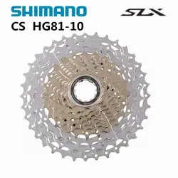 Shimano CS велосипедный HG81-10 SLX кассета Бесплатная колеса велосипеда переключатель системы