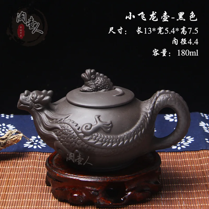 Zisha чайник Xi Shi чайник Zhu mud 160 мл ручной захват горшок кунг-фу керамический чайный набор чай особенности небольшой чайник