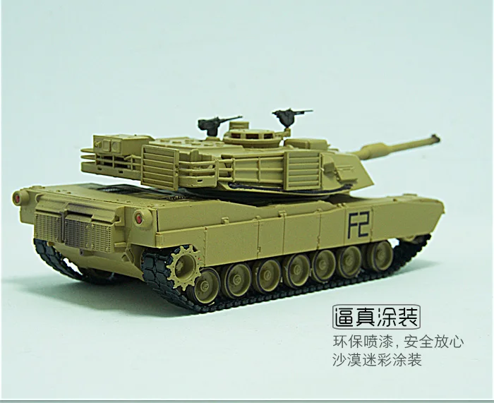 1: 72 M1A2 модель танка США M1 танки военные Статические украшения модель игрушки