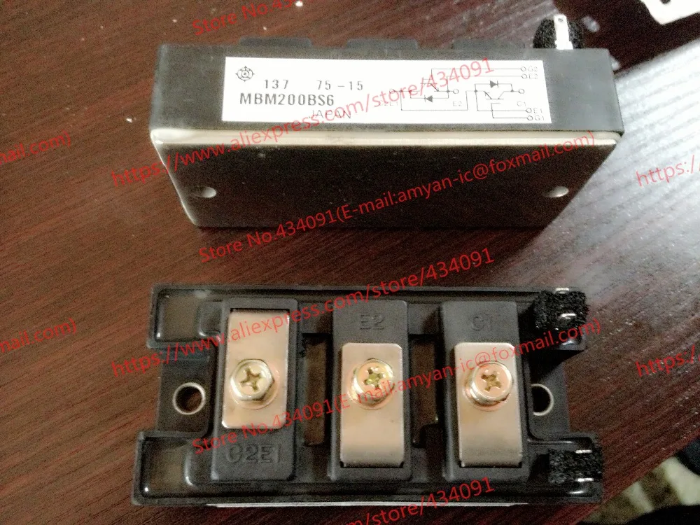 Новинка, MBM200BS6