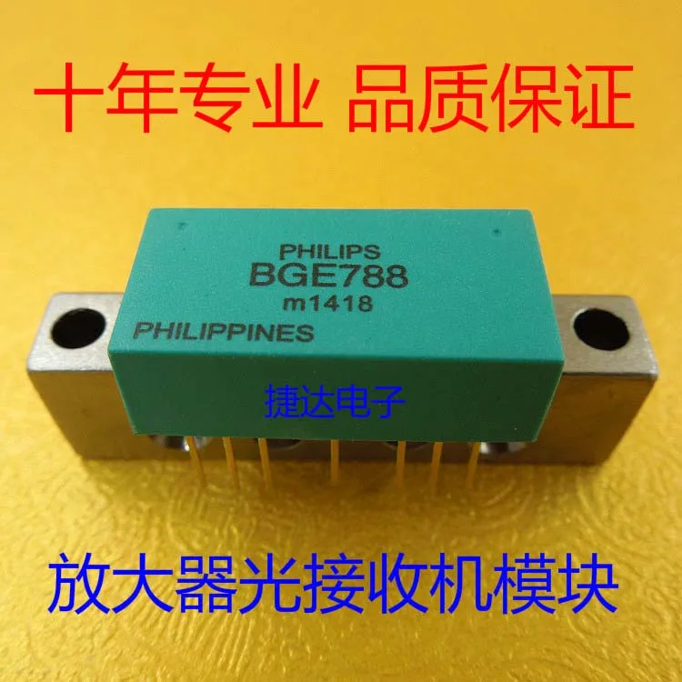 

BGE788 Amplifier Module Inlet Tube Gain 34dB 750MHZ Direct Sales