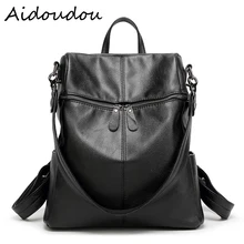 High Quality Women Genuine Leather Backpack water wash School Bags For Teenagers Girls Korea style laptop backpack black BA41