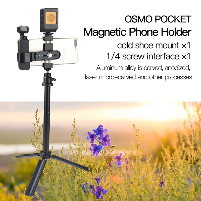 Aluminum alloy magnetic Mobile phone holder support selfie stick tripod mount For DJI osmo Pocket  Handheld gimbal camera accessories 1 (7)