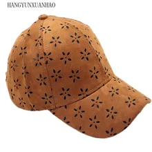 Унисекс Мягкая замшевая футболка Повседневная однотонная спортивная шапка Bone Snapback Регулируемая дышащая мужская шляпа для женщин и мужчин