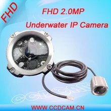 CCDCAM 2 Megapixel 1080P ip HD cctv underwater camera for Marine Monitoring and Swimming Pool Monitoring