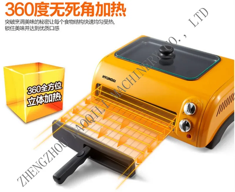  roasting meating machine (6)