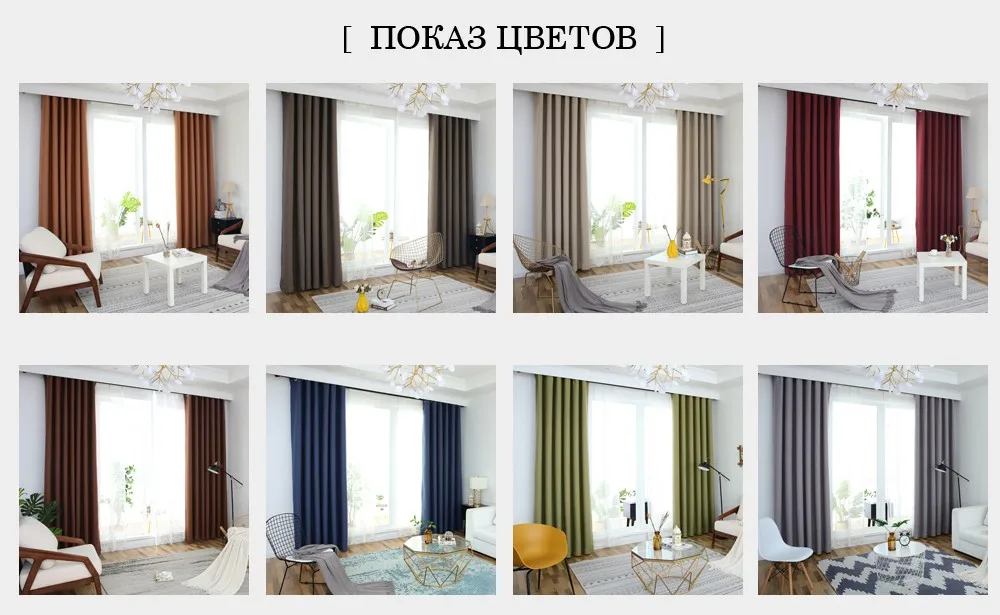 COLOR-RU